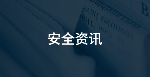 ���ǰ�ȫ�YӍ