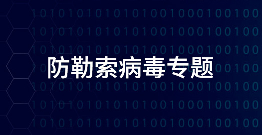 ���Ƿ�����������(zhu��n)�}